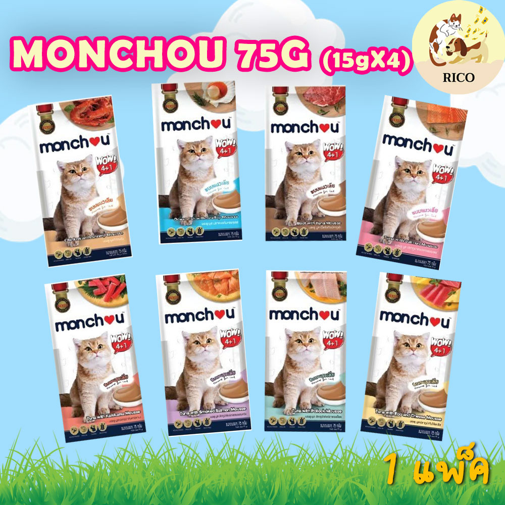 ซอง) ขนมแมวเลีย monchou 15 g. x 5 ซอง 👀 ซื้อสินค้าไม่ถึง 100บาท ไม่ส่ง