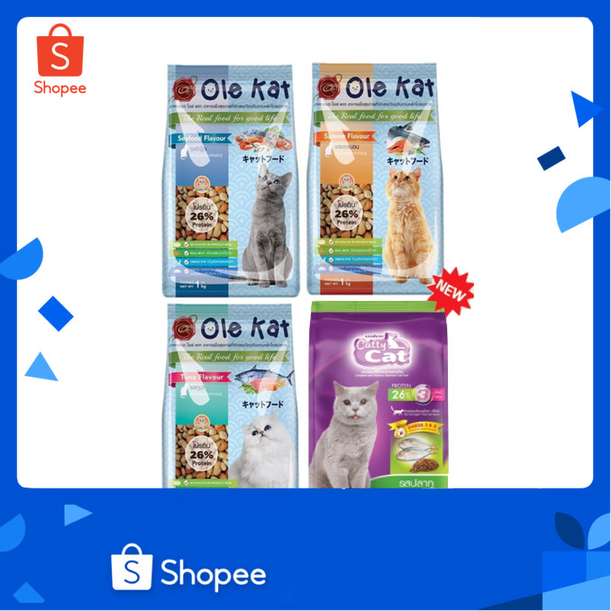 OLE KAT อาหารแมวโอเล่ แคท / CATTY CAT แคตตี้ แคต อาหารเม็ดแมว 1 KG