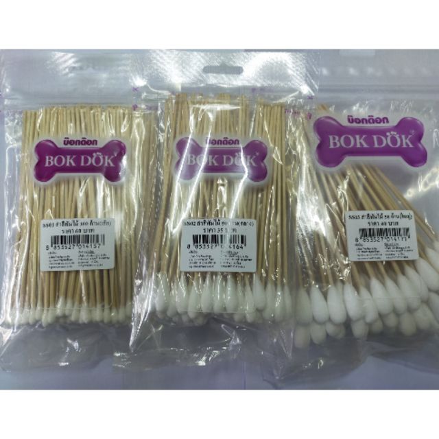 สําลี cottonbud สําหรับเช็ดหูสุนัขและแมว
