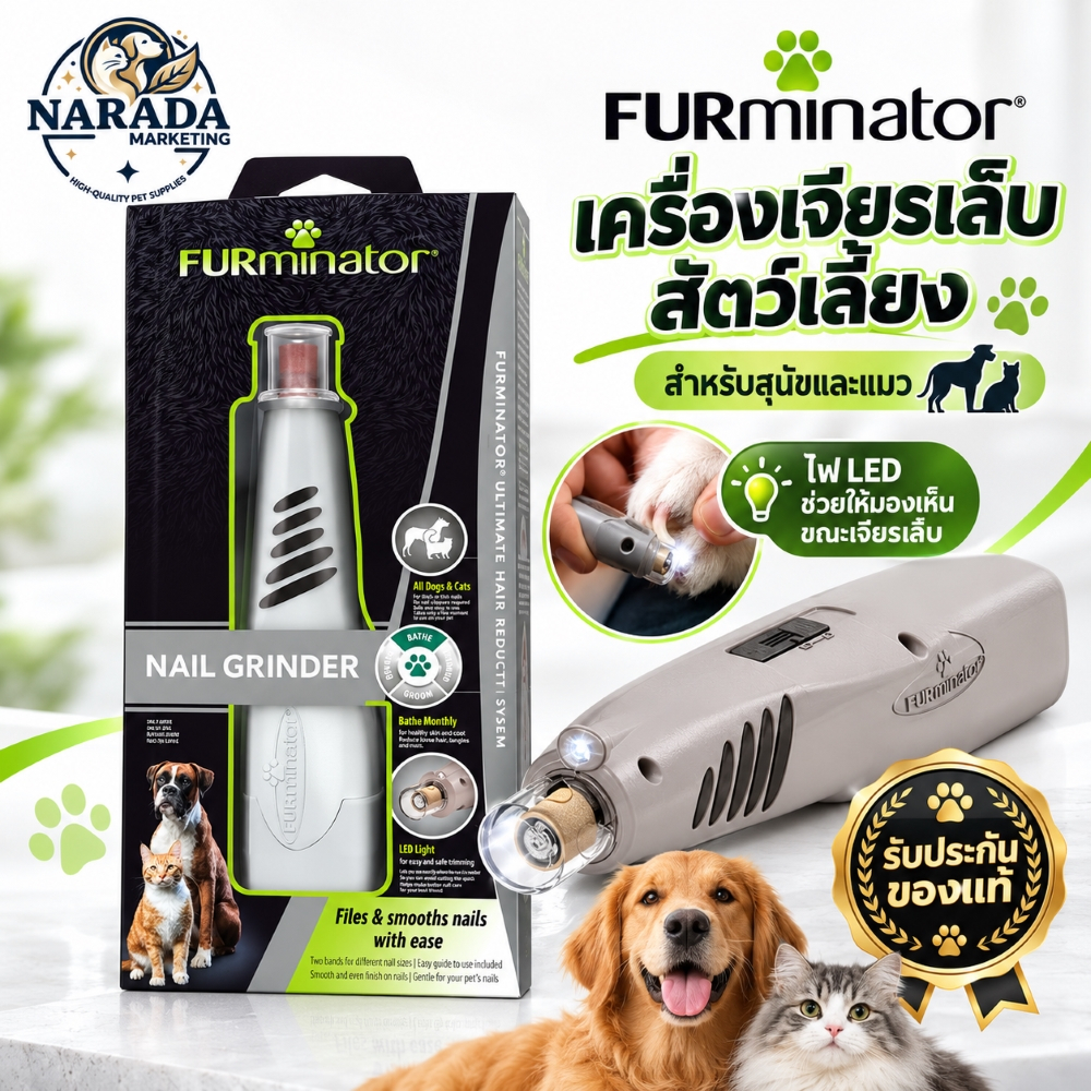 FURminator ที่เจียเล็บ ลบมุมเล็บ (ไฟฟ้า) สําหรับสุนัขและแมว มีไฟ LED ไร้สาย ปรับได้ 2 ระดับ รับประกันของแท้