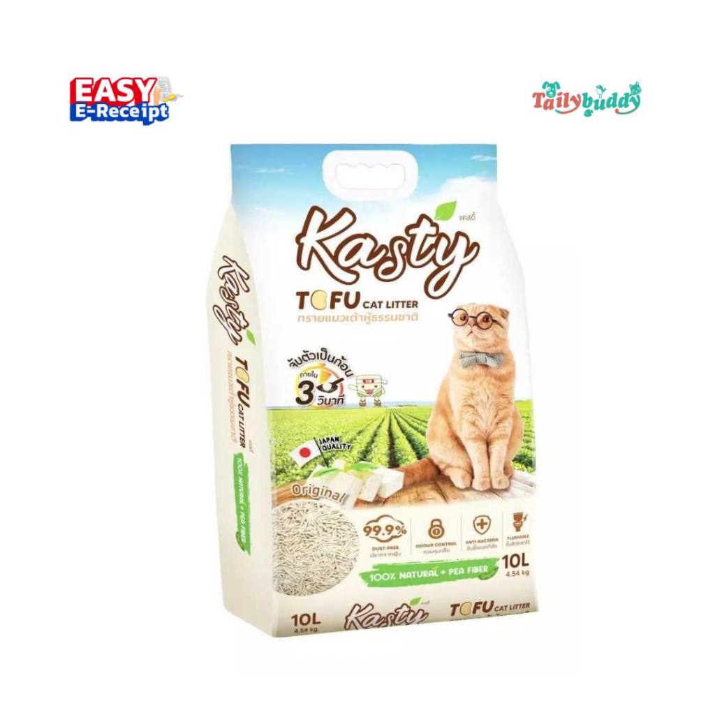 Kasty แคสตี้ ทรายเต้าหู้ ถั่วลันเตา ทรายแมวเต้าหู้ธรรมชาติ 100% จับตัวเป็นก้อนไวใน 3 วินาที เก็บกลิ่น ทิ้งชักโครกได้