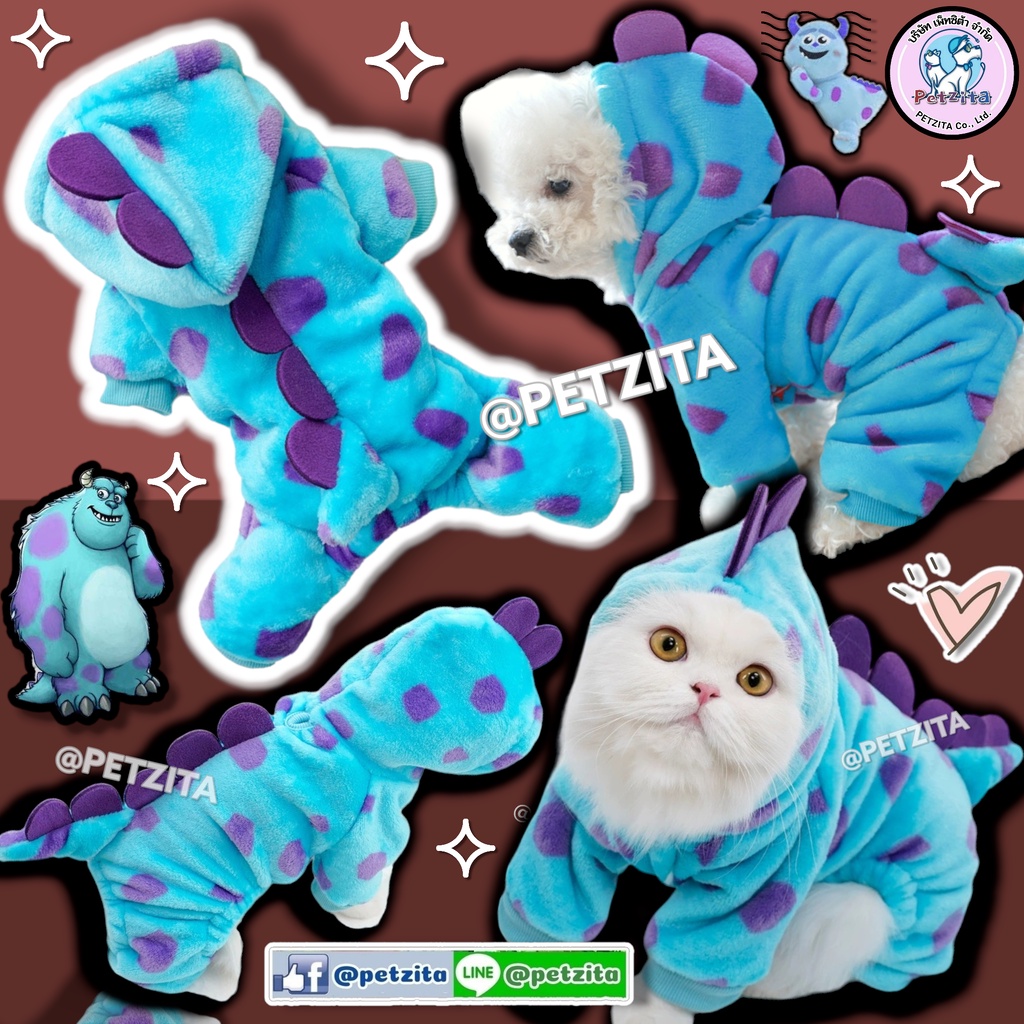 ชุดสี่ขาแฟนซี ลาย ซิลลี่ MONSTER for pet เสื้อผ้าสัตว์เลี้ยง สุนัข หมา แมว
