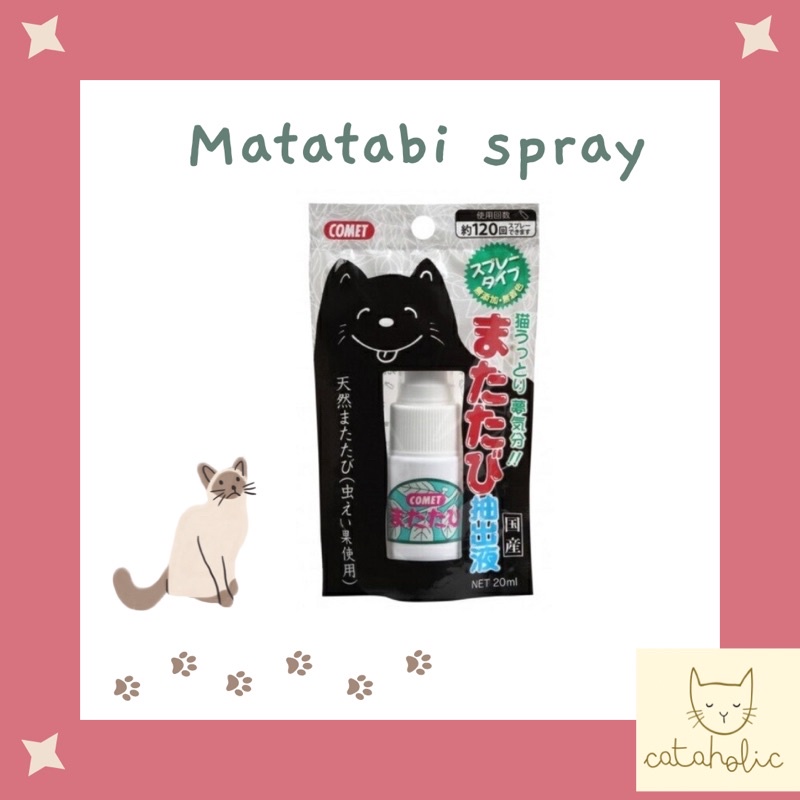 สเปรย์มาทาทาบิ มาทาทาบิ Comet matatabi Spray Extract (20 ml) (Spray แมวเพ้อ)