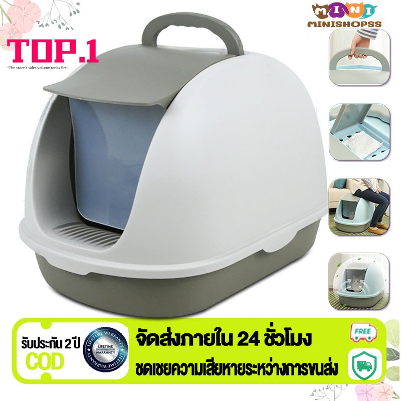 Cat toilet ห้องน้ําแมวไซต์ใหญ่ แถมฟรีที่ตักทราย ขนาด กระบะทรายแมว กระบะทรายแมวโต ปิดผนึกป้องกันกลิ่น กระบะทรายแบบฝาพับ