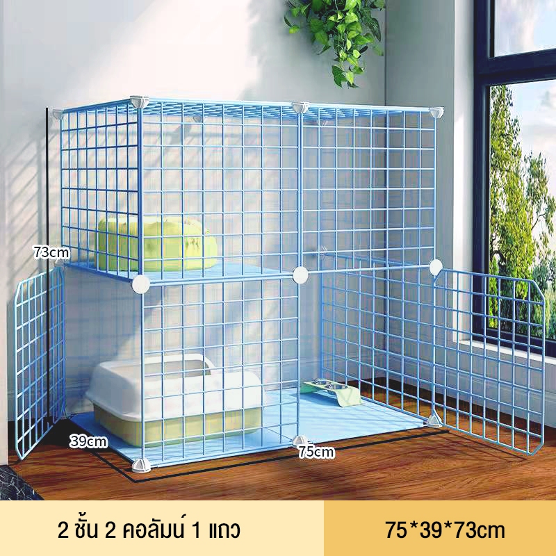 กรงสัตว์เลี้ยง DIY กรงกระต่าย คอกสัตว์เลี้ยง กรงแมวและสุนัข กรงแมว ประกอบง่าย ออกแบบได้ง่าย