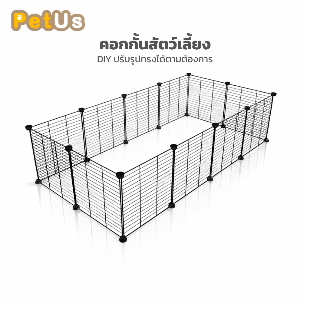 คอกสัตว์เลี้ยง DIY คอกกั้นแมว สุนัข Petus ปรับรูปทรงได้ แผงขนาด 35×35 ซม. ซี่ห่าง 1.5 ซม