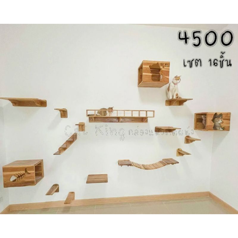 กล่องแมวติดผนัง บ้านแมว ของเล่นแมว เฟอร์นิเจอร์เเมวราคาถูก (set 16ชิ้น)