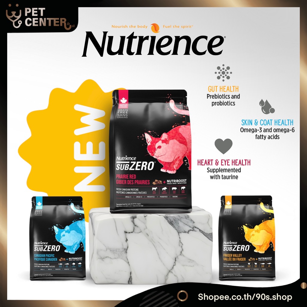 Nutrience Subzero (Cat) - อาหาร แมว แบบเม็ดผสมฟรีสดราย Grain Free 1.8kg