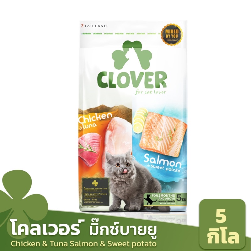Clover อาหารแมวเกรด ultra holistic 5 kg