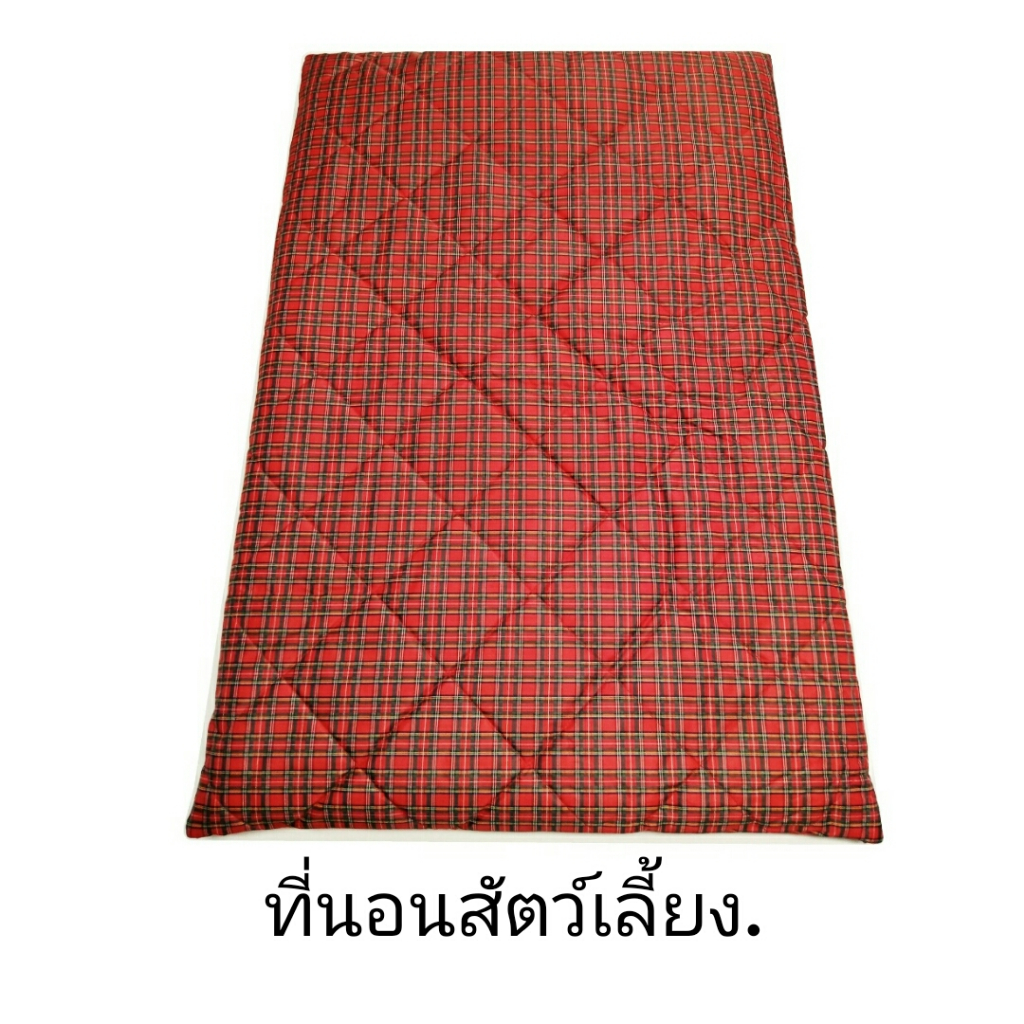 ที่นอน ที่นอนสัตว์เลี้ยง ที่นอนหมา ที่นอนแมว เสื่อสุนัข ผ้าPVC เดินลายเสริมใย ขนาด 60×90cm.มีชิปถอดชักได้