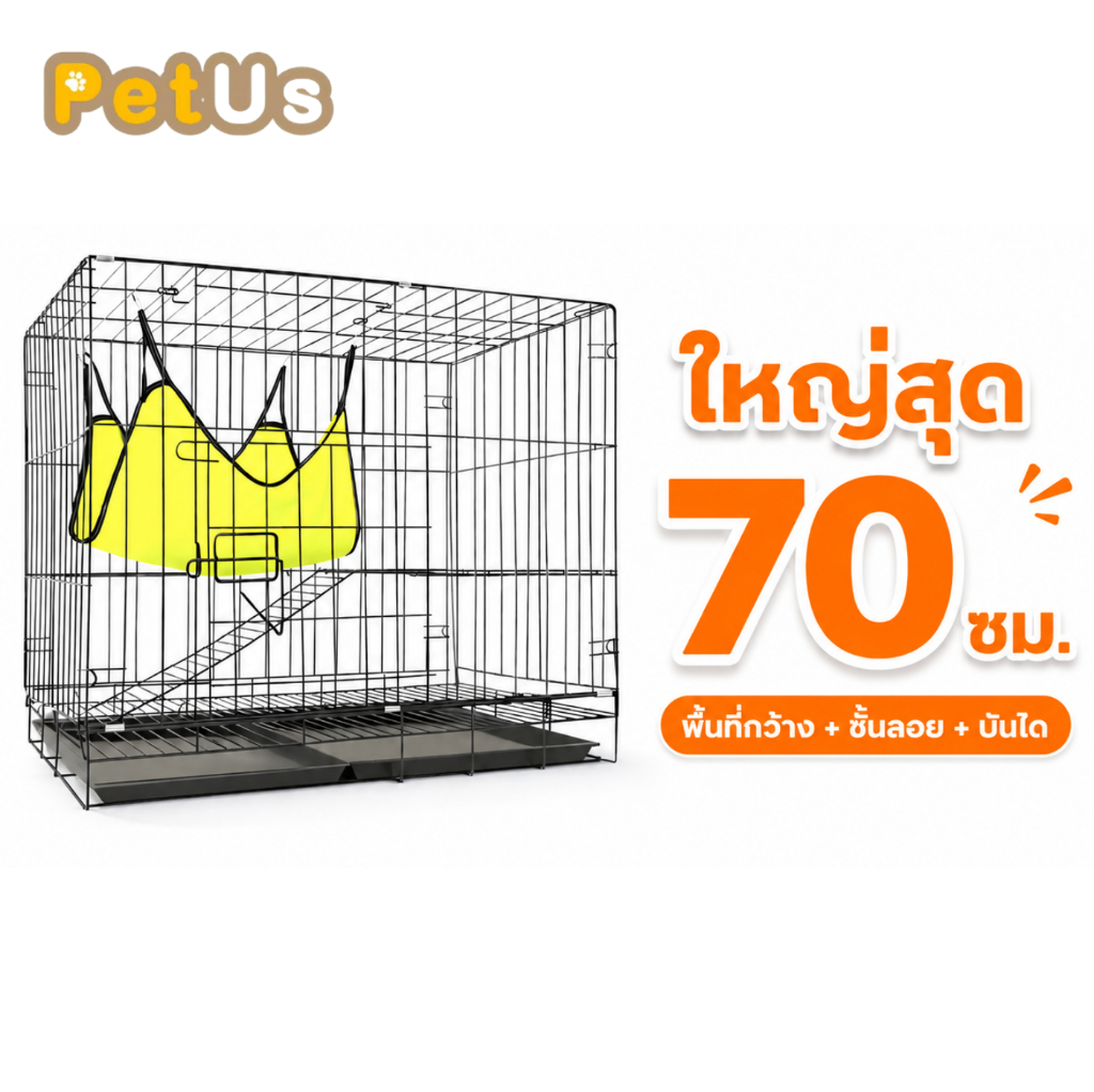 กรงแมว 2 ชั้น กรงสัตว์เลี้ยงพับได้ Pet Cage กรงเหล็กแข็งแรง ซี่ห่าง 4 ซม. พร้อมถาดรอง ขนาดใหญ่ มี 2 ขนาด