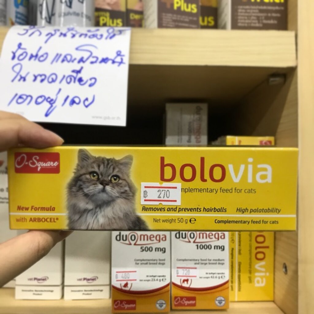 Bolovia - Hairball Prevention Gel เจลขับก้อนขน สําหรับแมว ตัวเลือก 50g