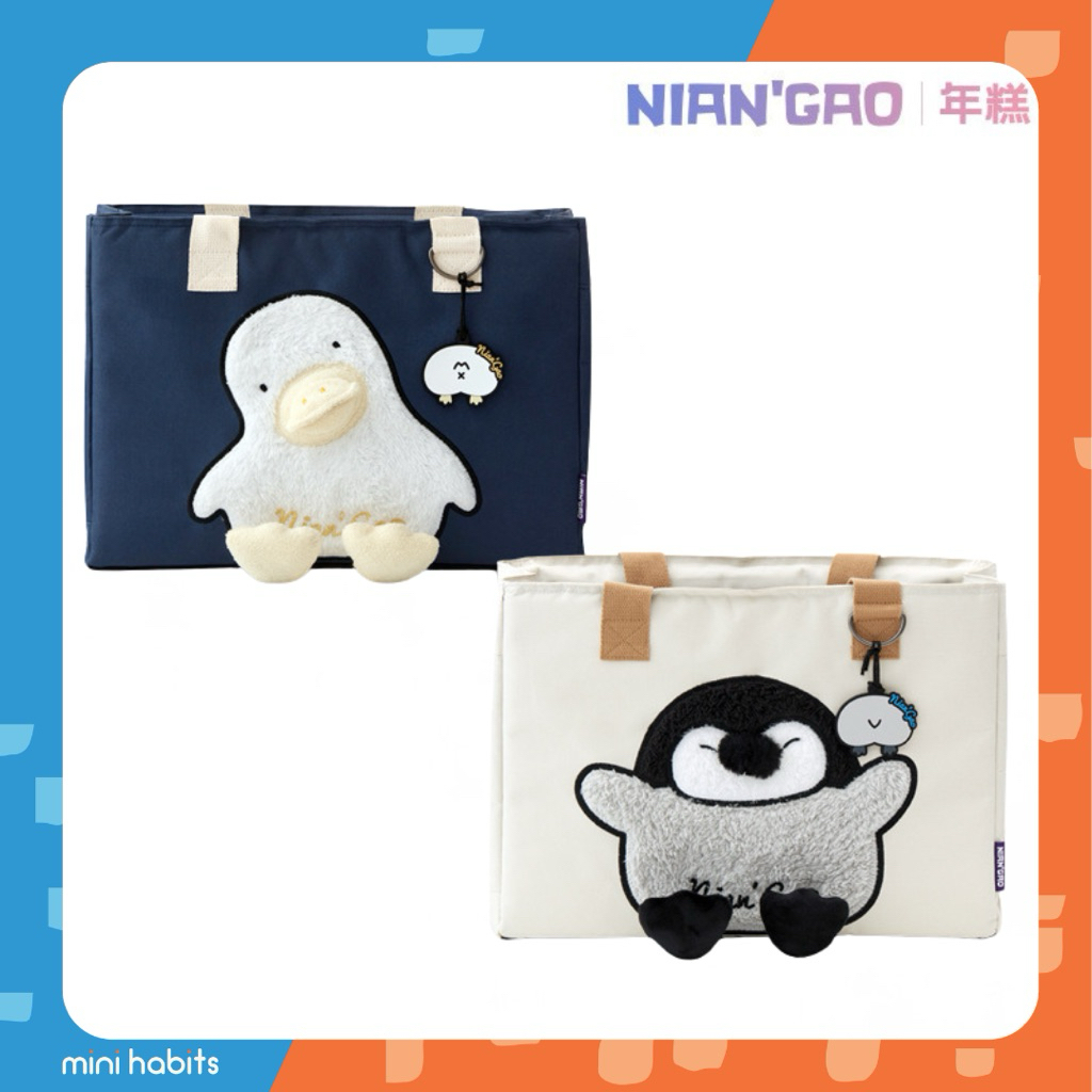 กระเป๋าสัตว์เลี้ยง NianGao Pet Shoulder Bag กระเป๋าสะพายข้างหรือไหล่ ระบายอากาศดี กระเป๋าสัตว์เลี้ยง