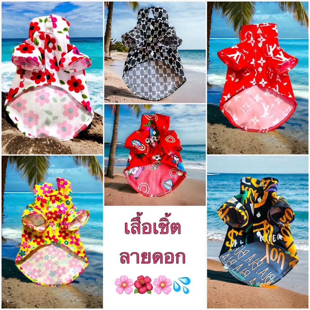เสื้อเชิ้ต สุนัขและแมว ทรงหลวมใส่สบาย แฟชั้นฤดูร้อน ผ้าไหมอิตาลี