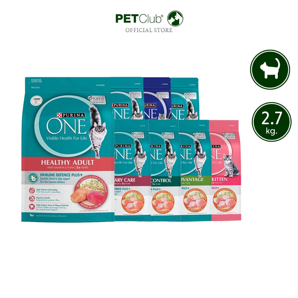 PETClub] สูตรใหม่ PURINA ONE อาหารแมว ขนาด 2.7kg. มี 10 สูตร สูตรอัพเกรด