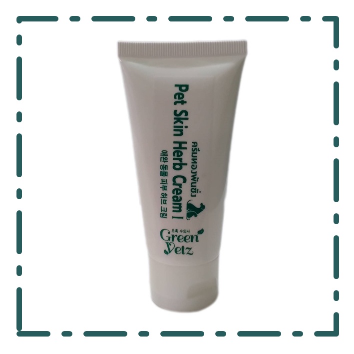 Green Vetz ครีมทองพันชั่งหลอด บรรเทาอาการโรคผิวหนัง เชื้อรา เกา คัน ขี้เรื้อน สุนัข แมว 50 ML