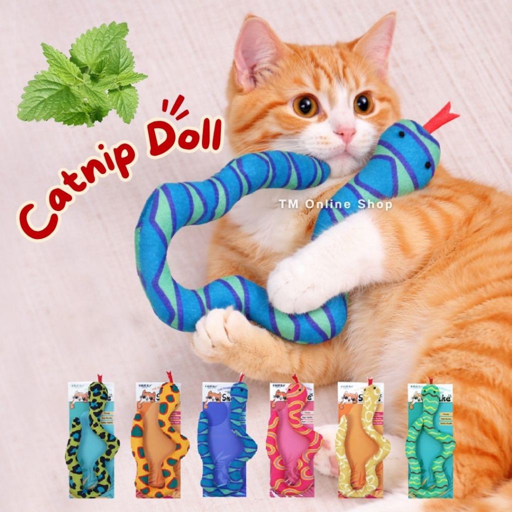ตุ๊กตาหญ้าแมว catnip คลายเครียด ตุ๊กตางู ของเล่นแมว