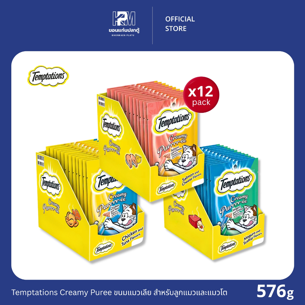 ยกโหล)Temptations Creamy Purrree ขนมแมวเลีย สําหรับลูกแมวและแมวโต ขนาด12g.(x12 แพ็ค)