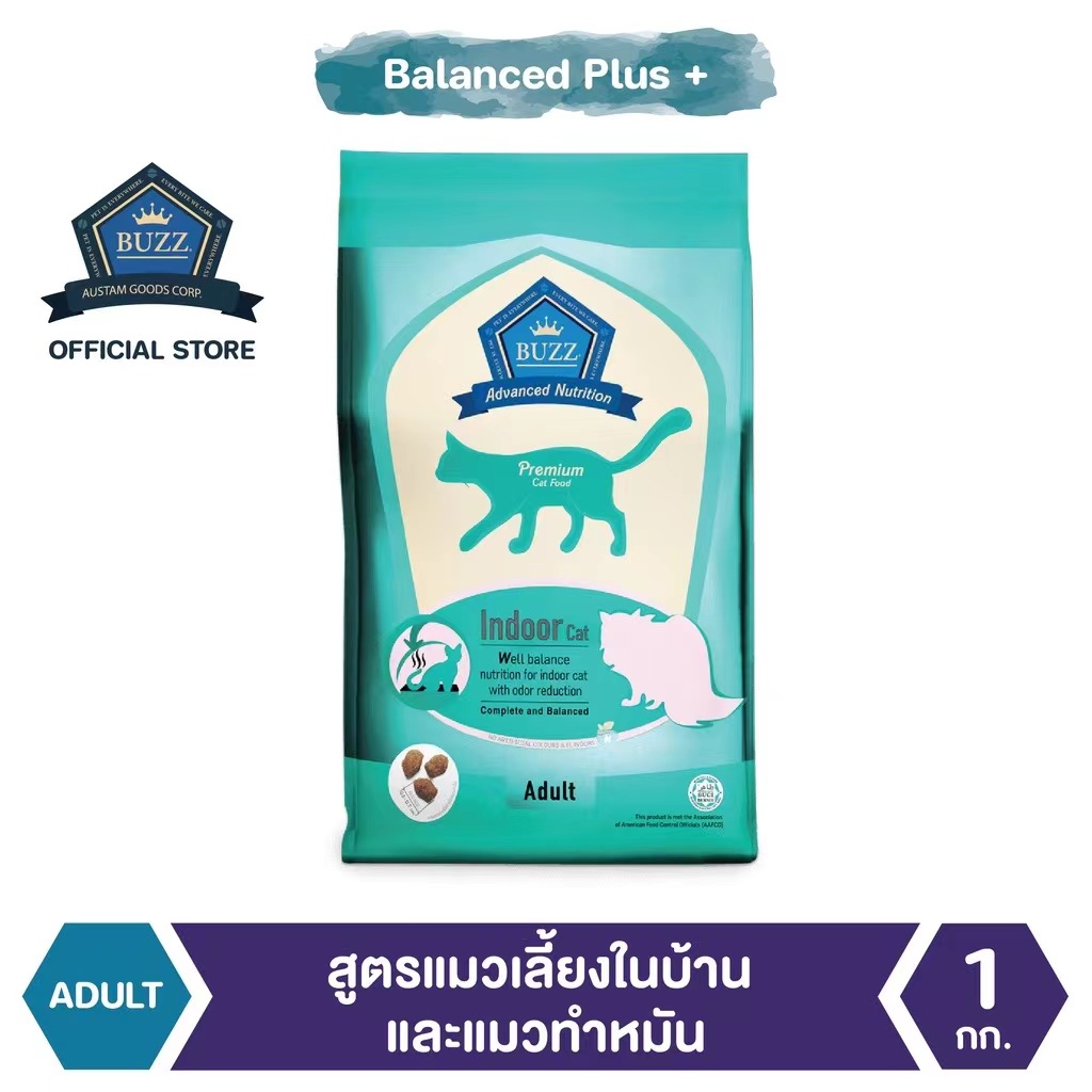 Buzz Balanced Plus+ อาหารแมว สูตรแมวเลี้ยงในบ้านและแมวทําหมัน ลดกลิ่นมูล สําหรับแมวโต > 1 ปีขึ้นไป ทุกสายพันธุ์ 1 kg