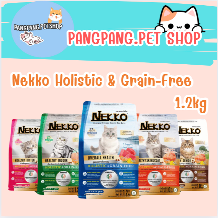 Nekko เน็กโกะ อาหารเม็ด อาหารแมว เกรดพรีเมียม ขนาด 1-1.2กิโลกรัม