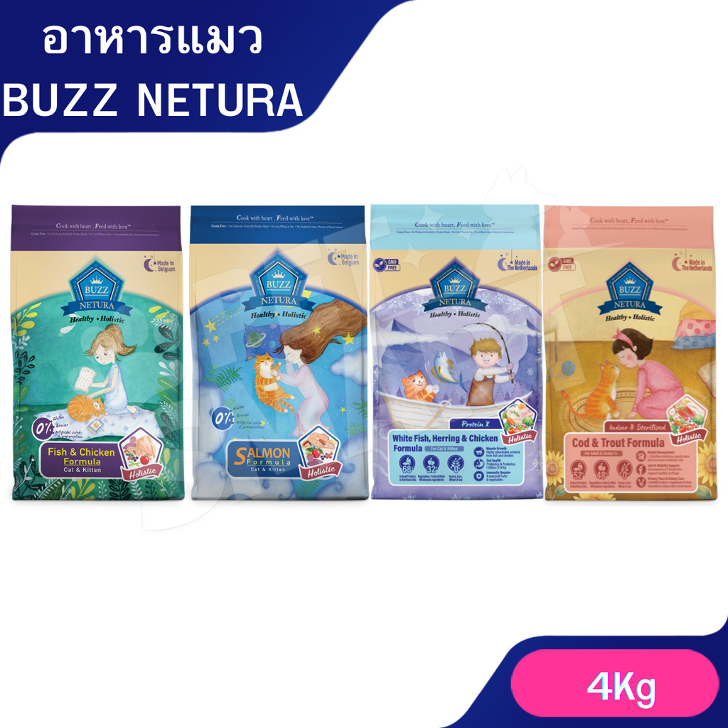 Buzz Netura Cat Size 4 Kg Holistic สูตรปลาและไก่,สูตรปลาแซลมอน