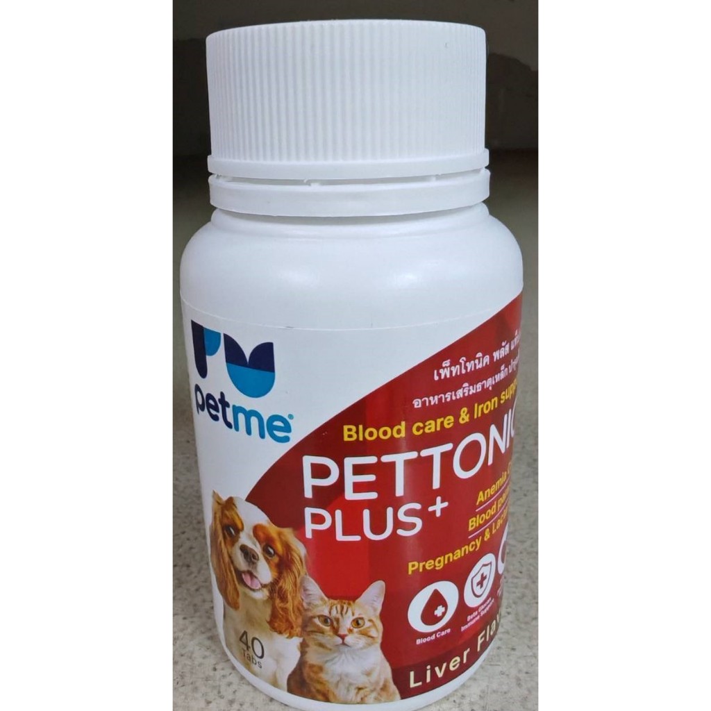 Pettonic Plus ชนิดเม็ด อาหารเสริมบํารุงเลือด ธาตุเหล็ก สุนัขและแมว สูตรสัตวแพทย์ 1 กระปุก มี 40 เม็ด