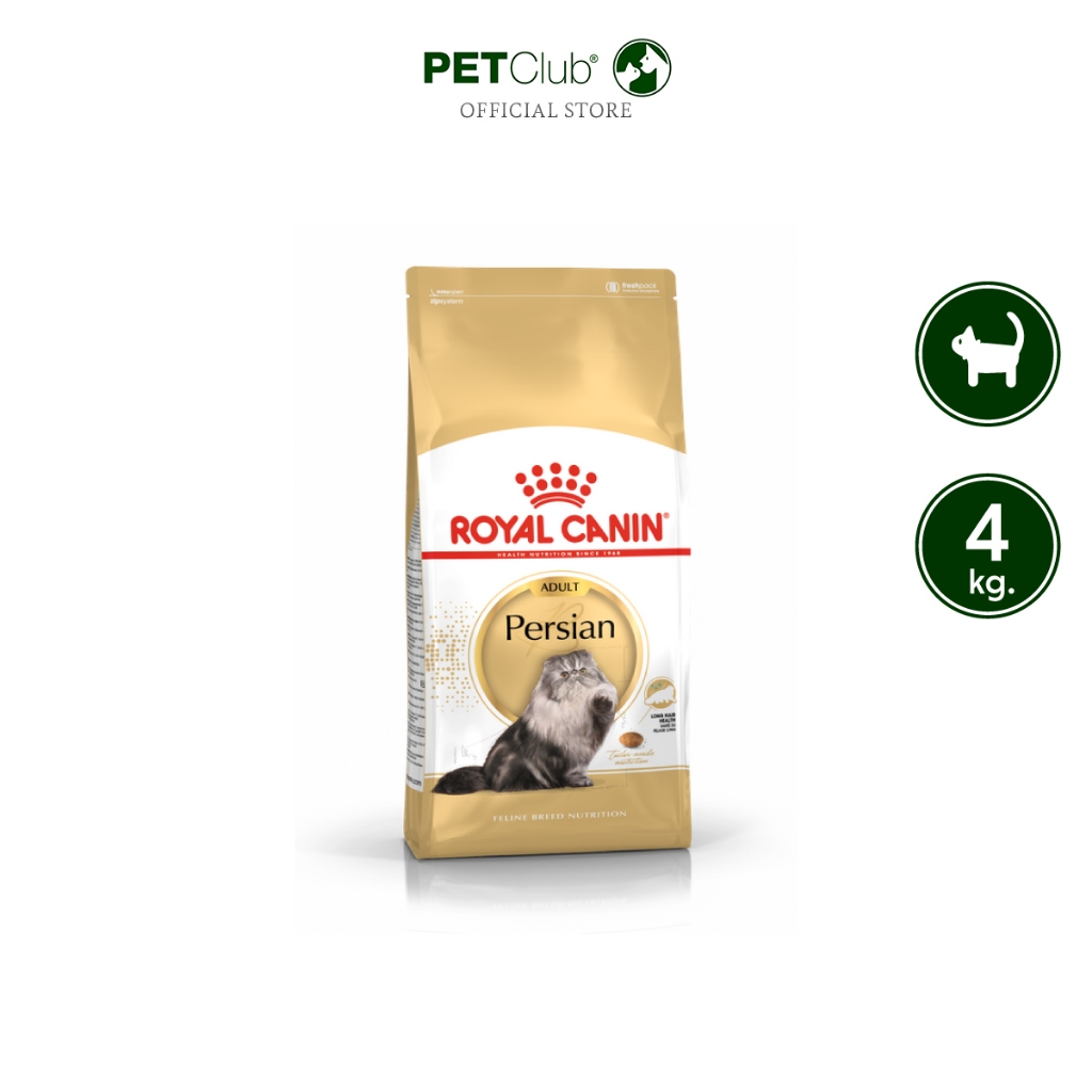 PETClub] Royal Canin Persian Adult - แมวโต พันธุ์เปอร์เซีย [4kg