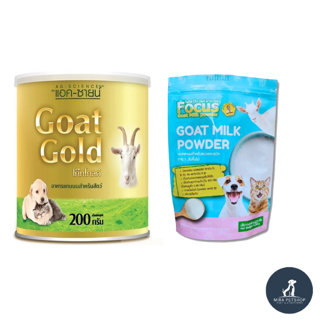 AG-Science/ Focus Goat Milk แอคซายน์ นมแพะแบบผง สําหรับลูกสุนัข และลูกแมว ( )