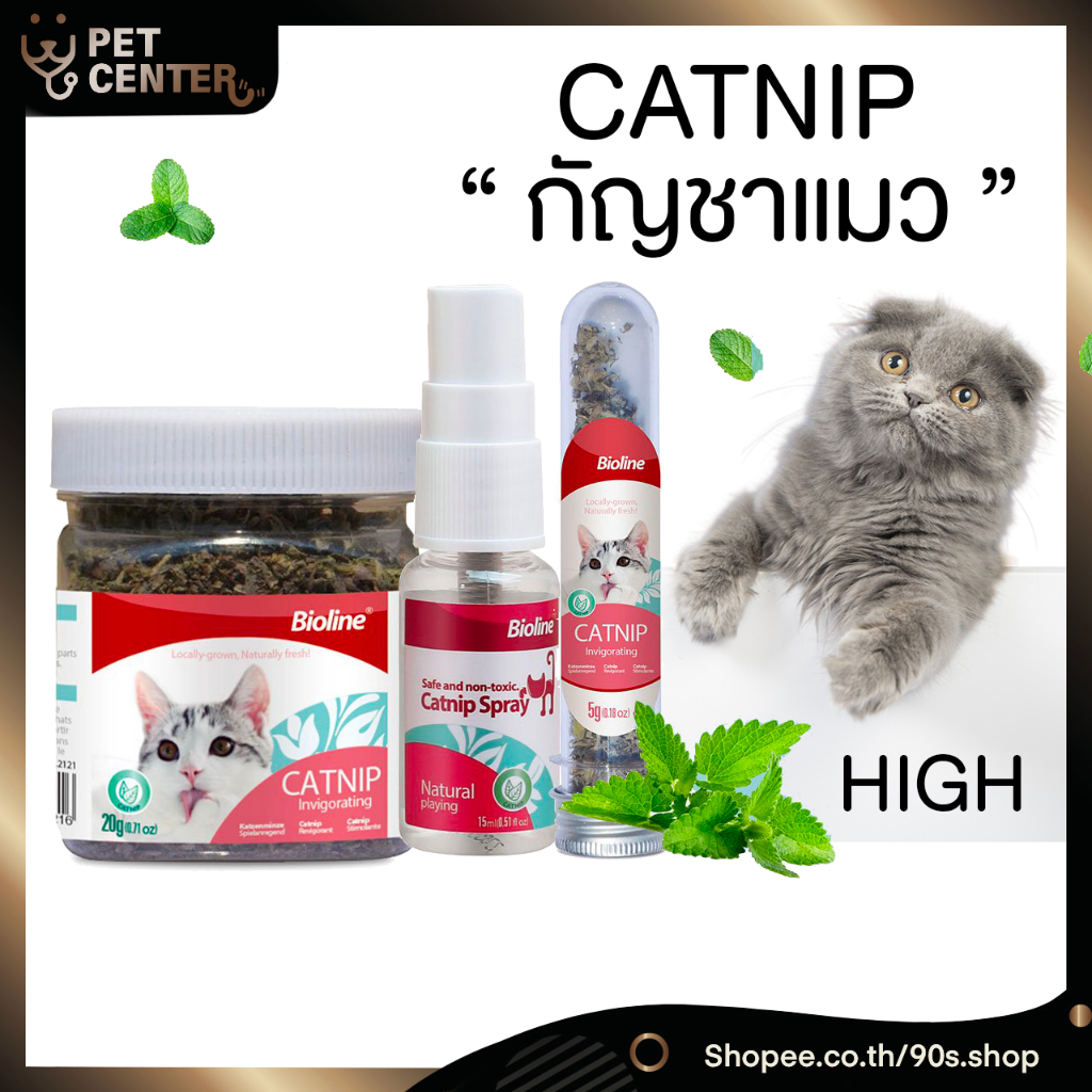 Bioline - Catnip รวมมิกซ์กัญชาแมว แคทนิปแมว