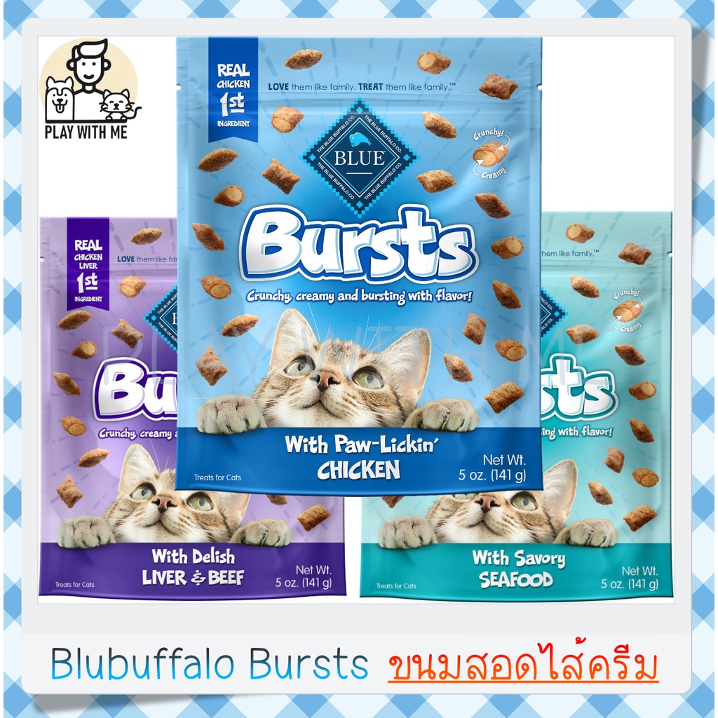 Blue Buffalo Bursts ขนมแมว ทําจากเนื้อแท้ๆ ปราศจากธัญพืช 141กรัม USA