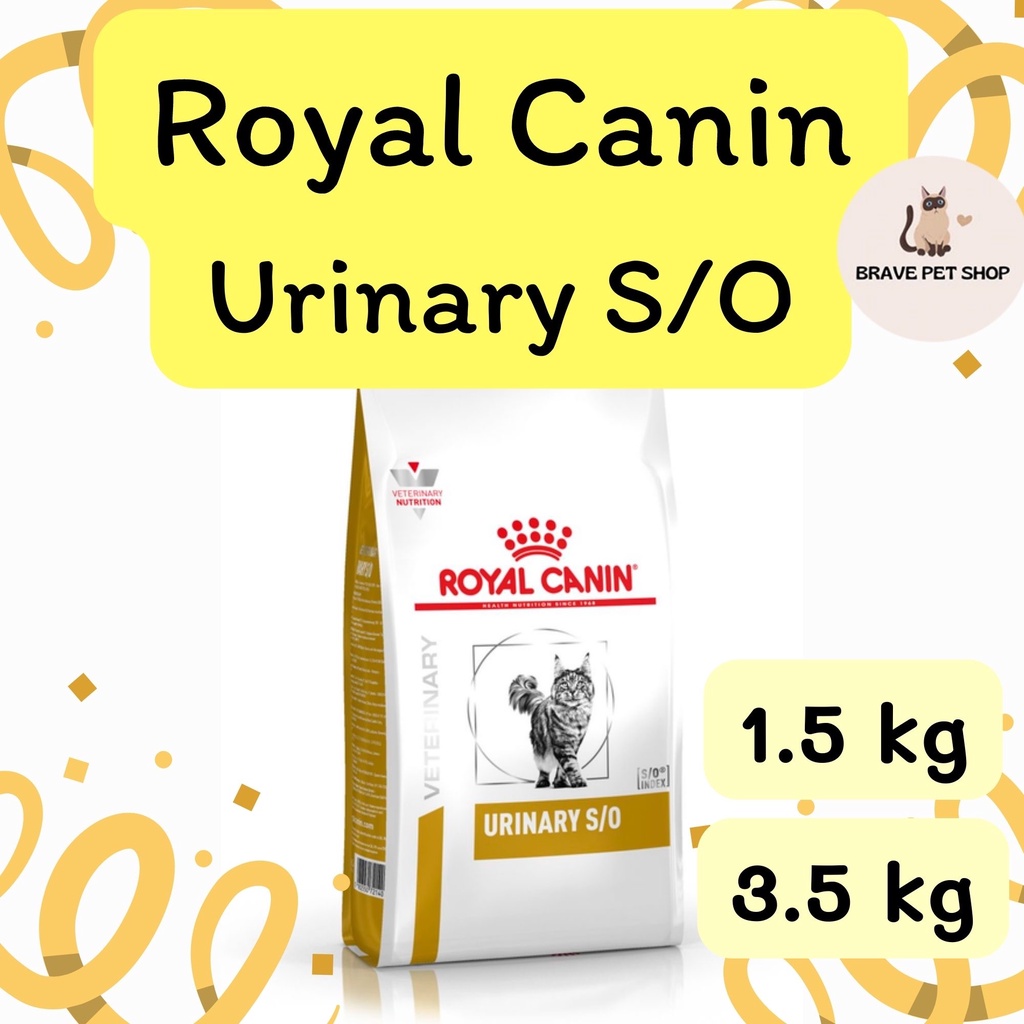 อาหารแมว Royal Canin URINARY S/O แมว อาหารประกอบการรักษาโรคชนิดเม็ด สําหรับแมว โรคนิ่ว 1.5 kg และ 3.5 kg