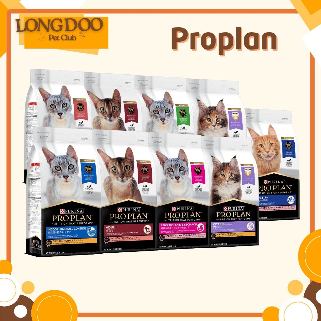 PROPLAN อาหารแมว โปรแพลน อาหารเม็ดแมว 3 - 3.5 kg. [ อ่านรายละเอียดสินค้าก่อนสั่งซื้อ