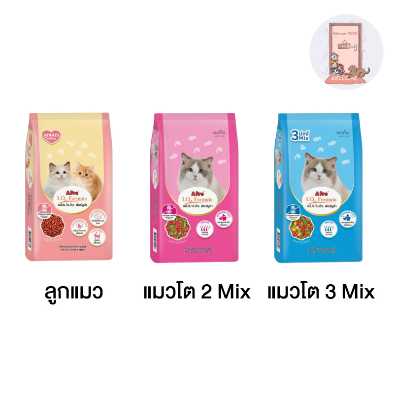 Apro IQ formula เอโปร ไอคิว ฟอร์มูล่า อาหารแมว ชนิดเม็ด 1kg