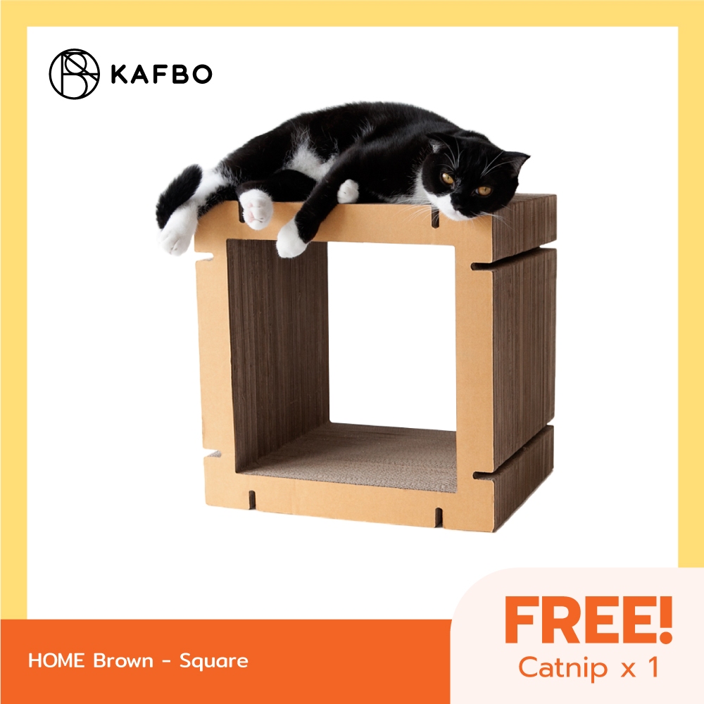 HOME SQUARE SHAPE S - Brown ที่ลับเล็บแมว คอนโดแมว เฟอร์นิเจอร์แมว