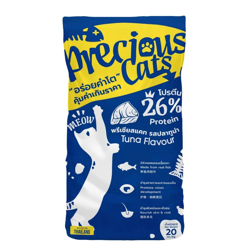 Precious Cats อาหารแมว พรีเซียส รสปลาทูน่า ขนาด 20 กิโล โปรตีน 26% บรรจุภัณฑ์ยกกระสอบ คุ้มค่าและประหยัด