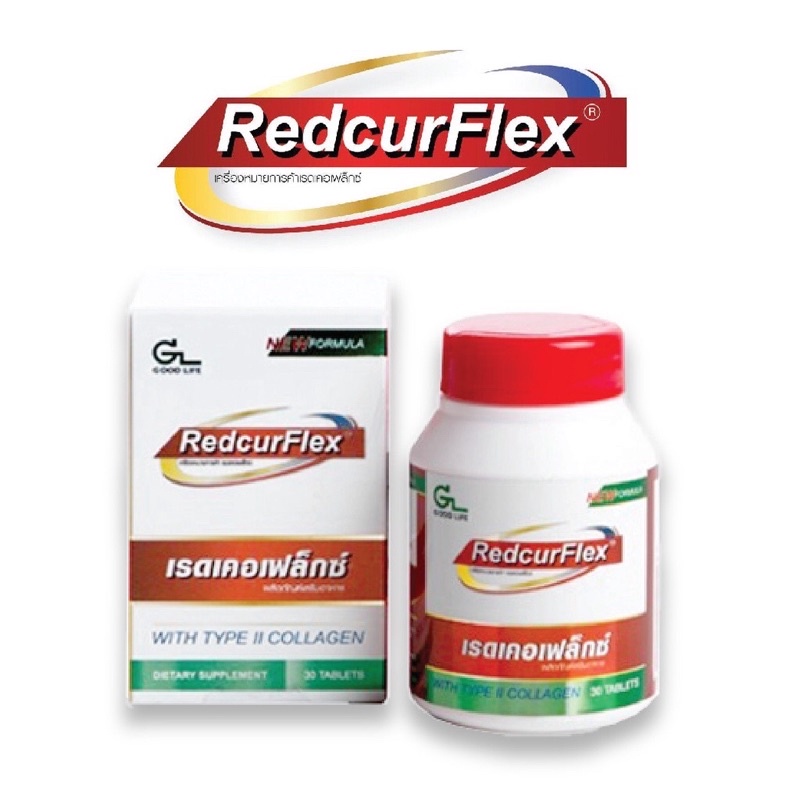 Lotใหม่ Exp.050428 RedCurFlex อาหารเสริมบํารุงข้อและกระดูก Collagen Type2,Krill oil,Turmeric ใช้ได้ในคนและ สุนัข แมว