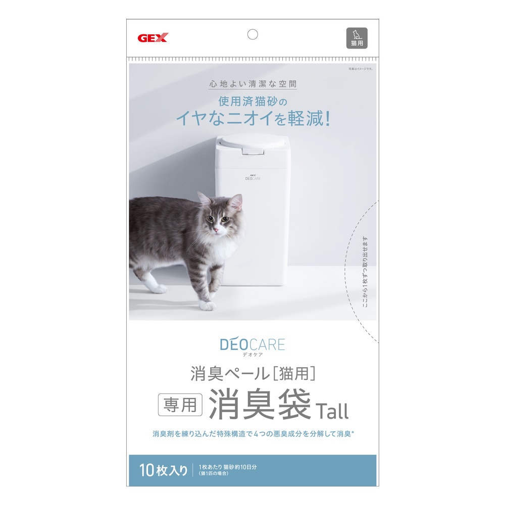 GEX ถุงขยะสําหรับถังขยะเก็บกลิ่น แมว ขนาด 10 ชิ้น และ 30 ชิ้น DEOCARE Pale Refill for Cat Tall