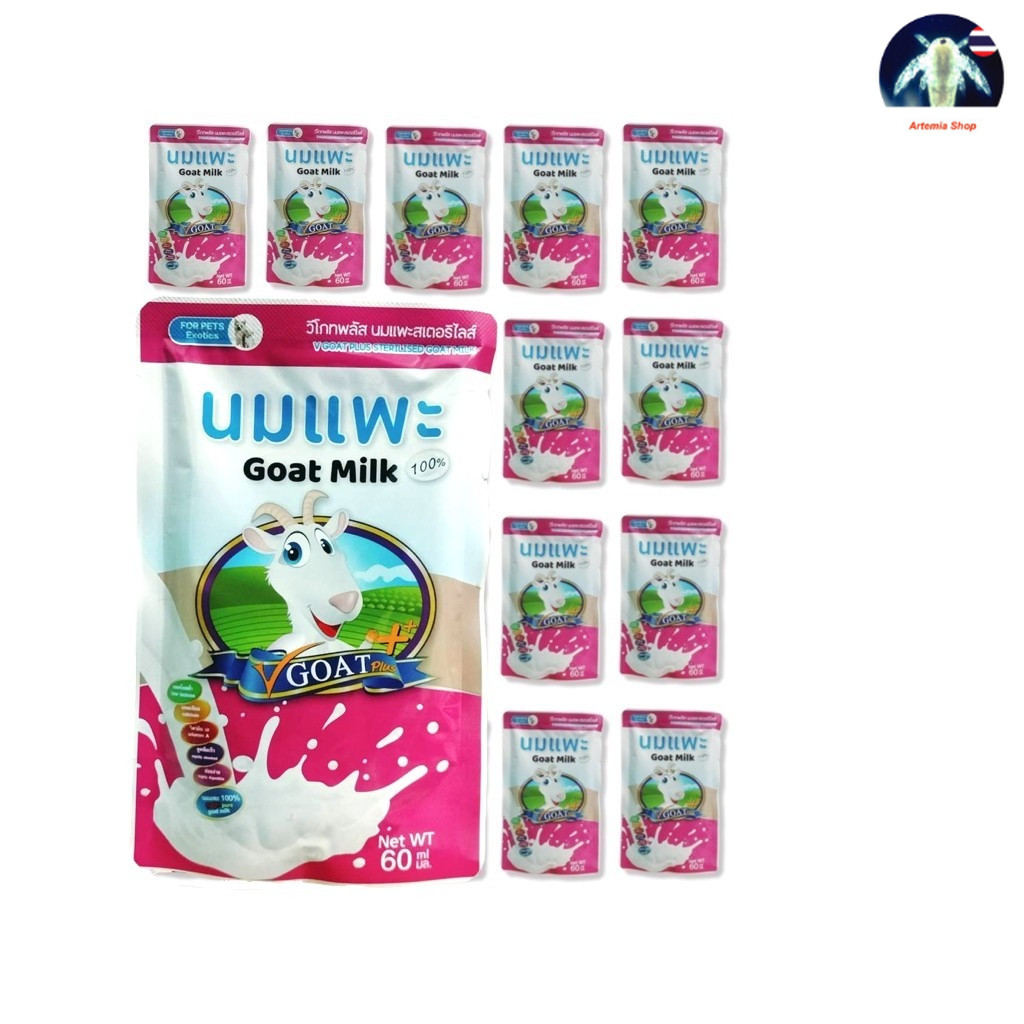 12 ซอง V-goat Plus นมแพะ สําหรับลูกแมวและลูกสุนัข 60 ml. (ยกกล่อง)