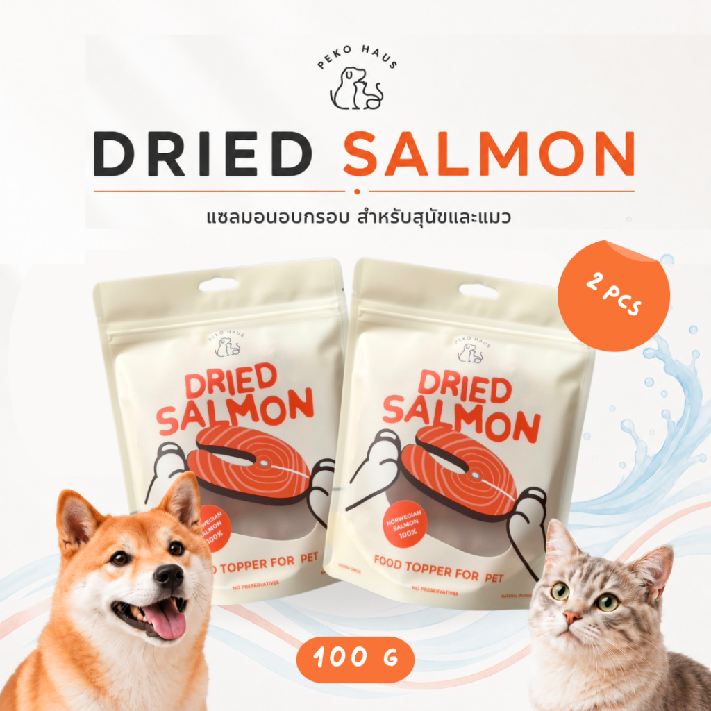 PEKO Dried Salmon แซลมอนอบแห้ง เพิ่มความอยากอาหาร สําหรับสุนัขและแมว 100g (2 ซอง)