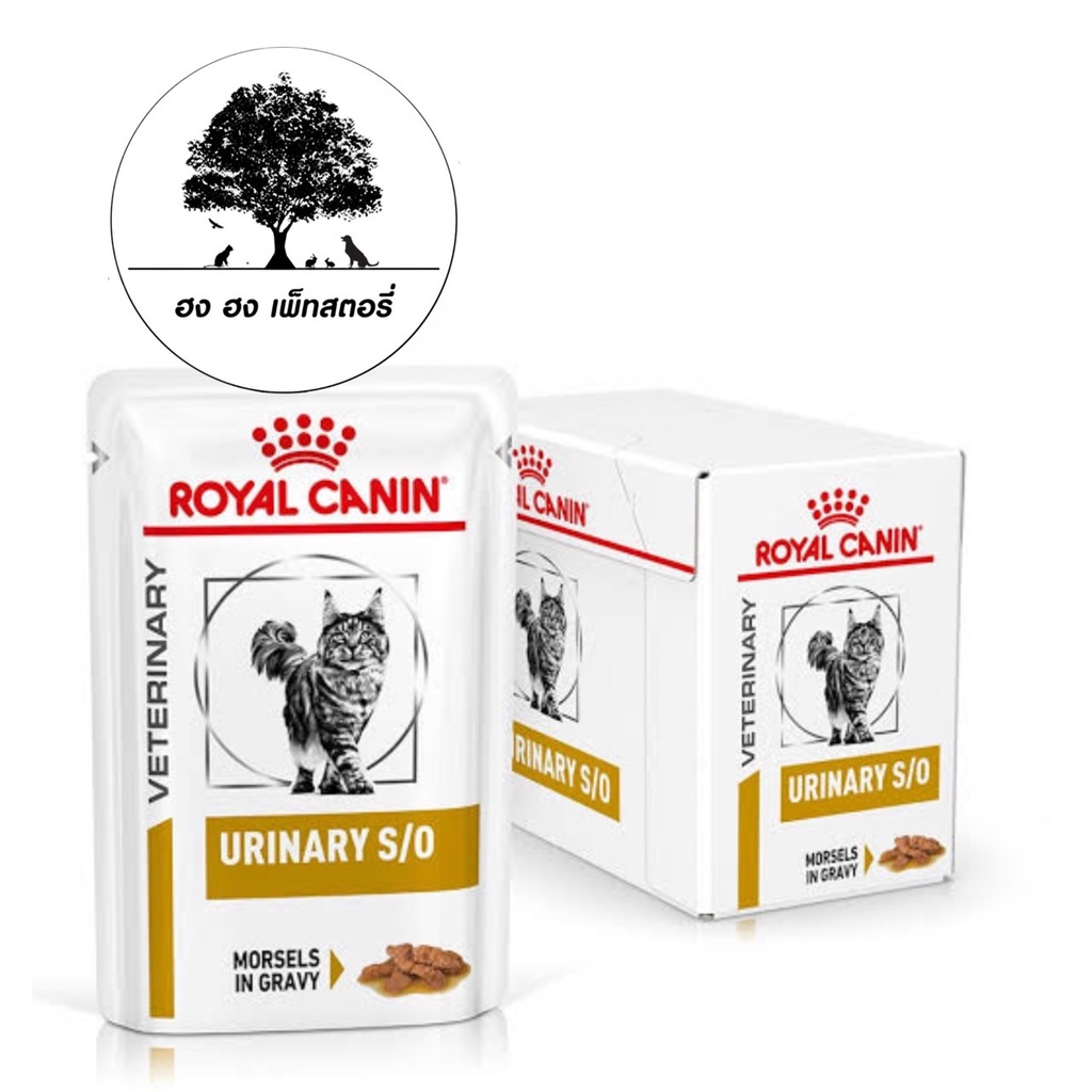 ROYAL CANIN URINARY S/O POUCH (GRAVY) อาหารเปียก แมวที่เป็นนิ่วในกระเพาะปัสสาวะ ขนาด 85 กรัม x 12 ซอง
