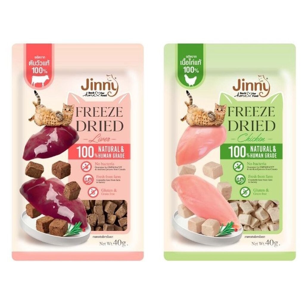 ขนมแมว Jinny Freeze Dried จินนี่ ฟรีส ดราย 40g