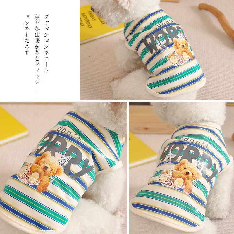 Hipidog】เสื้อผ้าสัตว์เลี้ยง เสื้อกั๊ก แบบบาง ระบายอากาศได้ดี ลายหมีชิงช้า สําหรับสุนัข แมว
