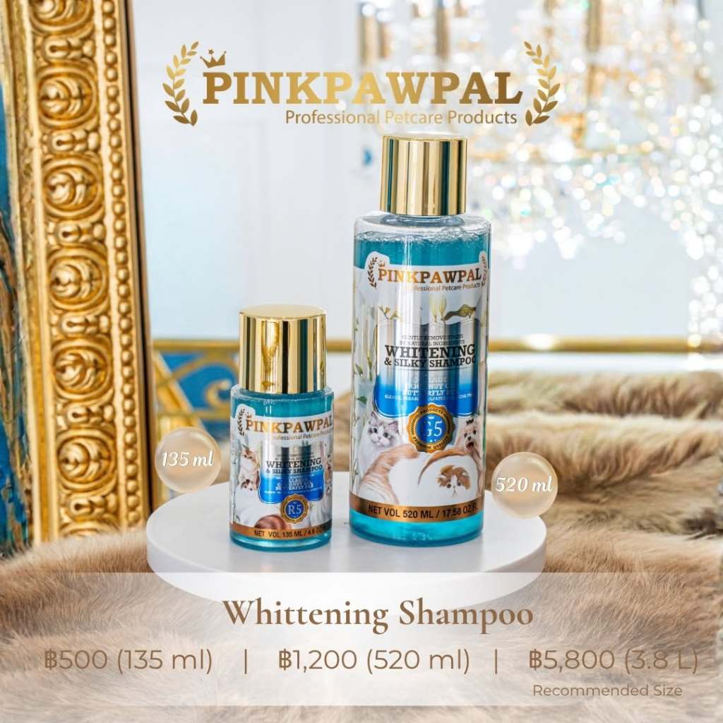 Pinkpawpal Official Whitening Shampoo แชมพูแมวขนขาว แชมพูสุนัขขนขาว ลดคราบเหลือง ขนขาวสว่างใส ขนนุ่ม หอมสดชื่น