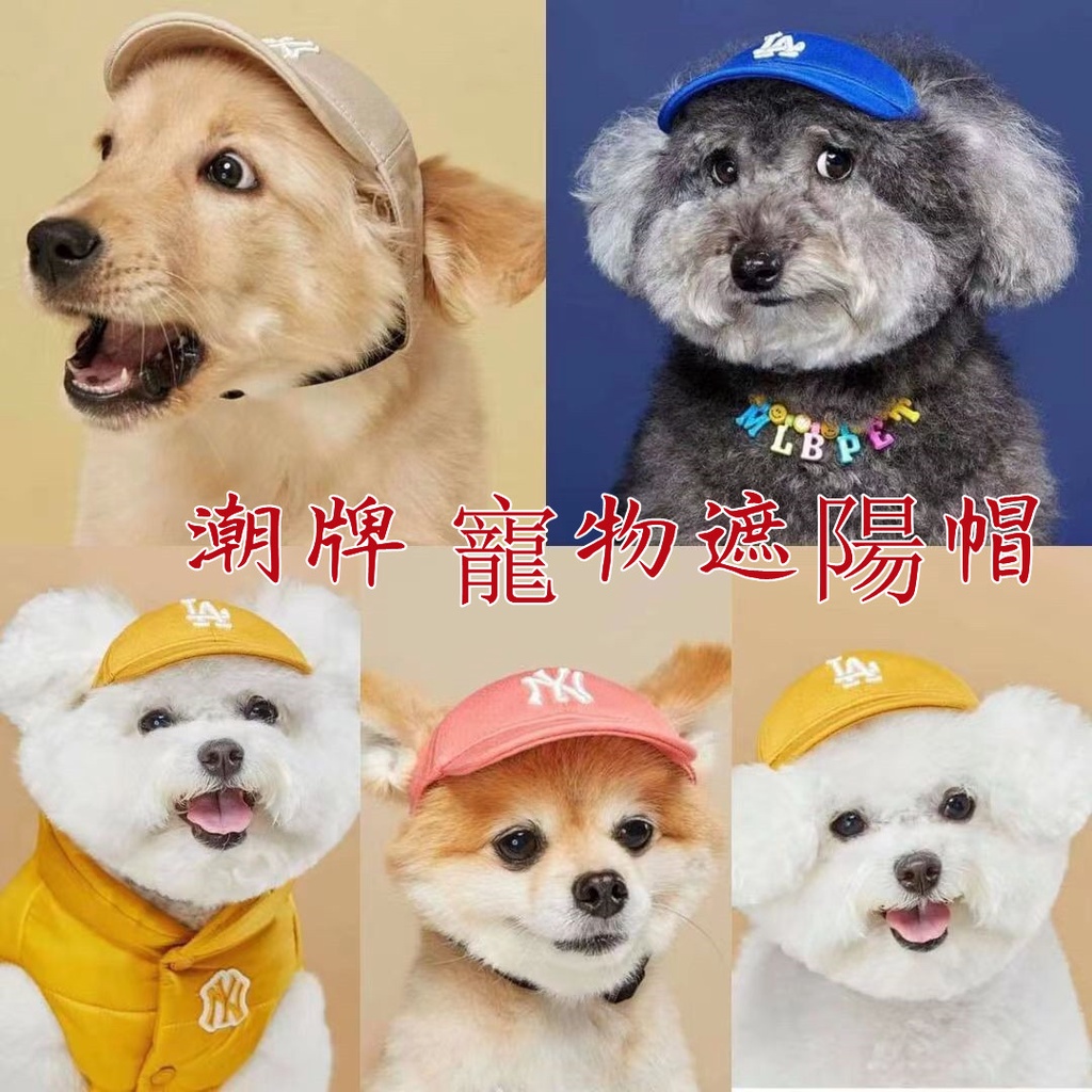หมวกเบสบอล กันแดด สไตล์ฝรั่งเศส สําหรับสัตว์เลี้ยง สุนัข แมว