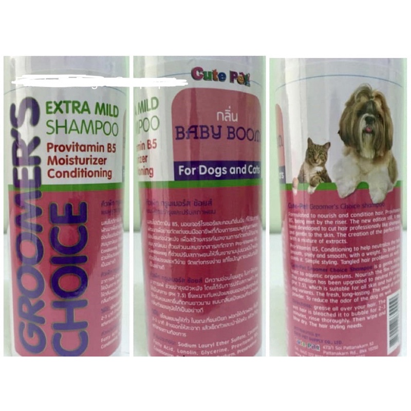 Groomer’s Choice ขนาด ขวด 365mL แชมพู ผสม ครีมนวด กลิ่นหอม สําหรับสุนัข แมว แชมพู