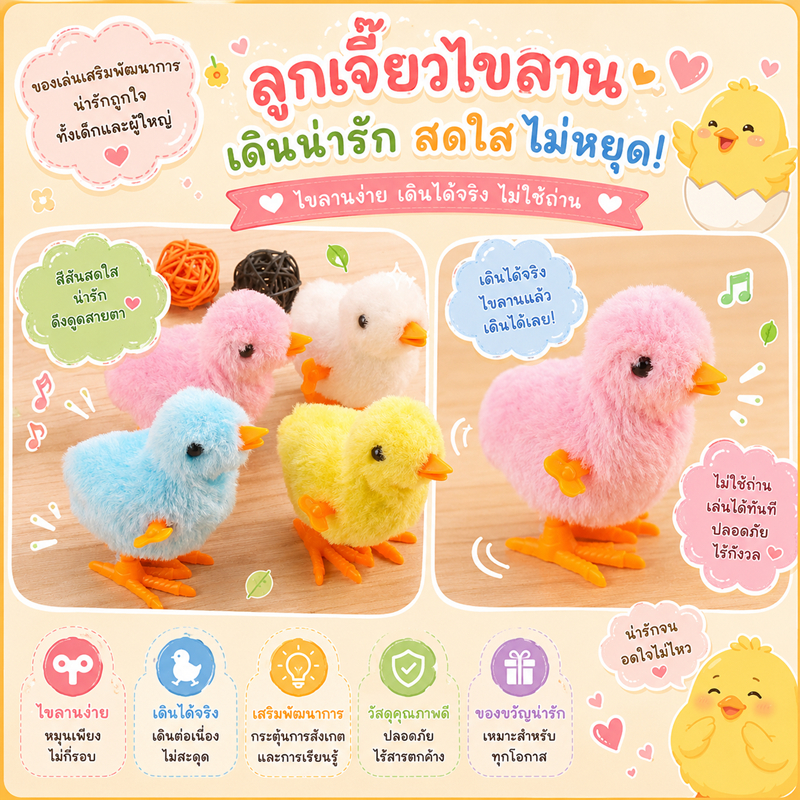 เจี๊ยบไขลาน ของเล่นแมว หนูไขลาน ของเล่นสัตว์เลี้ยง หนูปลอม เจี๊ยบไขลาน ของเล่นสําหรับแมว