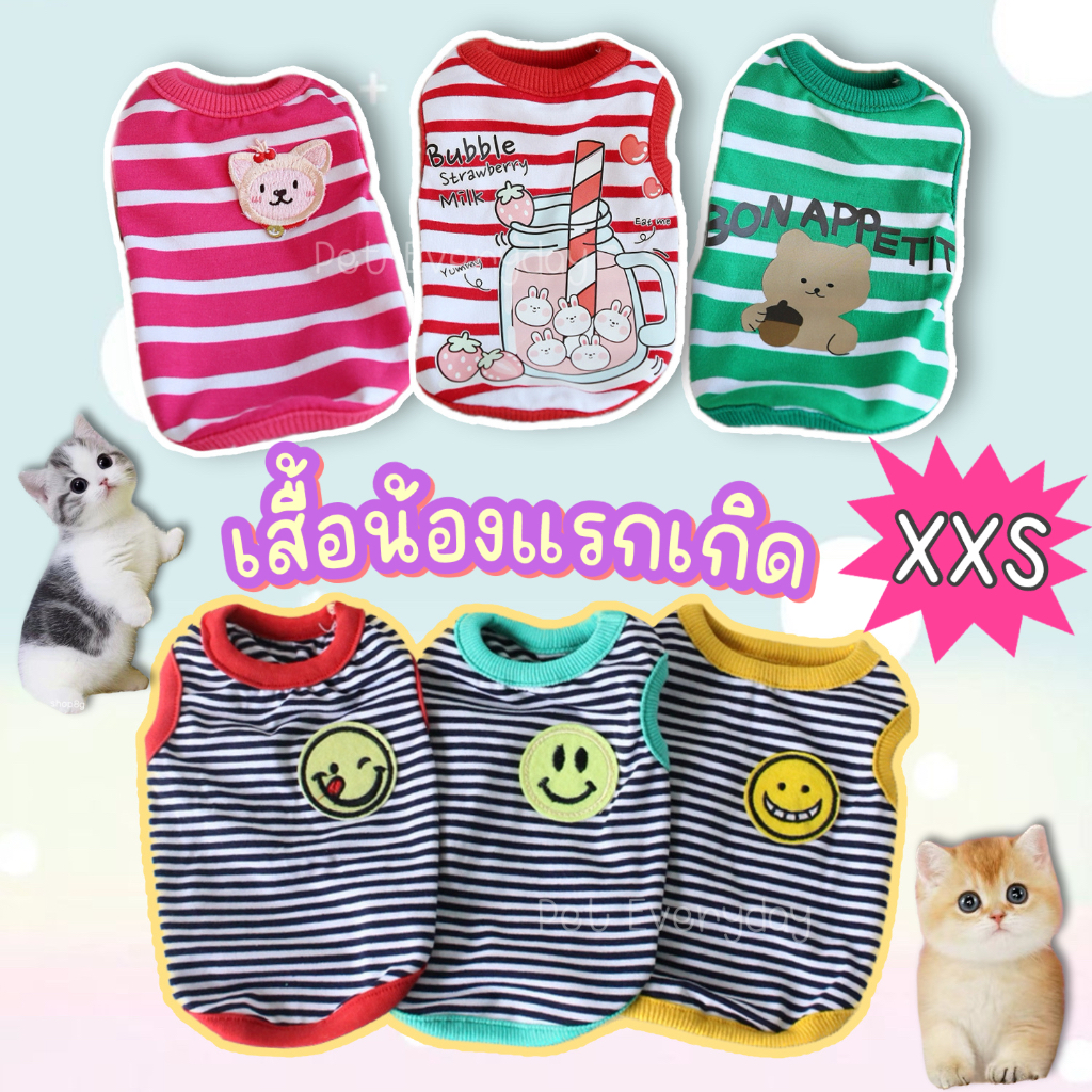 TH เสื้อสัตว์เลี้ยงแรกเกิด ชุดลูกแมว สัตว์ขนาดเล็ก T-Cup