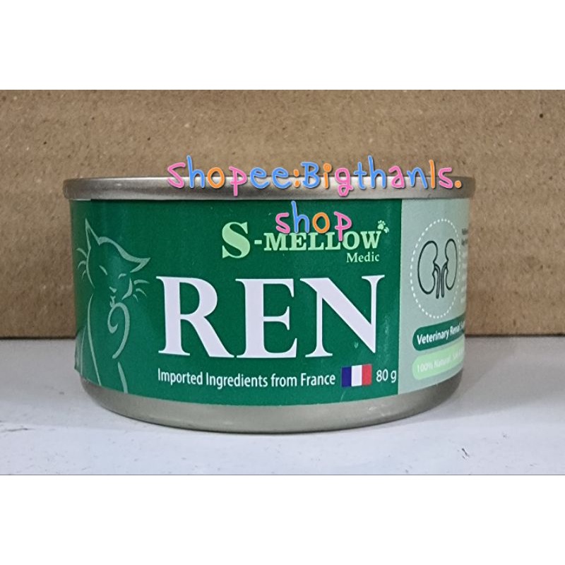 S-mellow REN Exp.03/27 อาหารแมวป่วยโรคไต ขนาด 80 กรัม