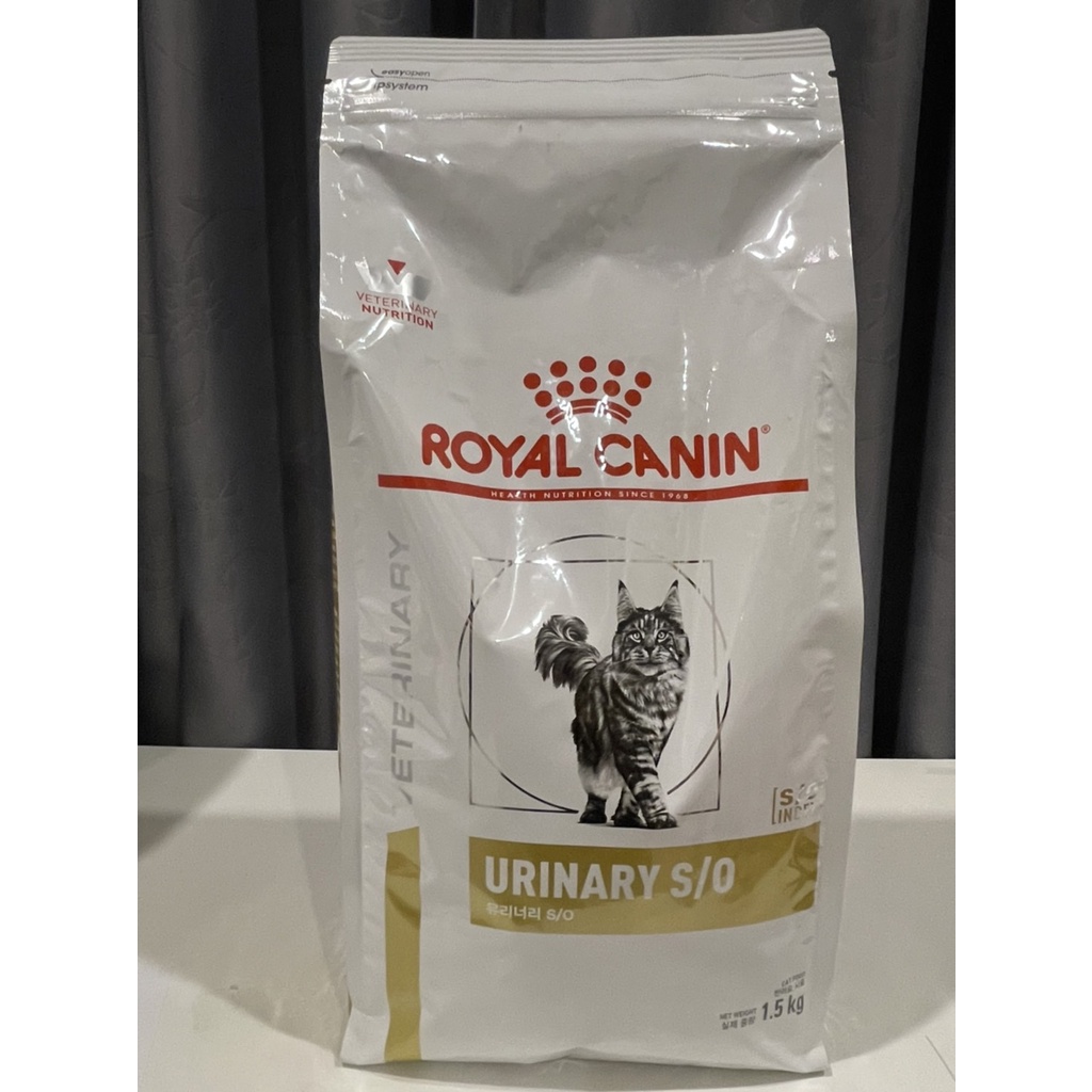 ถุงบริษัท) Royal Canin Urinary s/o cat อาหารแมวโรยัลคานินสูตรรักษาโรคนิ่ว 1.5 kg