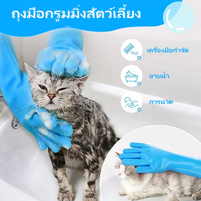 1 คู่ (2 ด้าน)】ถุงมือกรูมมิ่งสัตว์เลี้ยง การอาบน้ําและการนวดสําหรับสุนัขและแมว